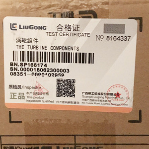 Grupo de Turbina de Convertidor de Par Compatible con Liugong 833 SP166174, Piezas de Maquinaria de Construcción Directas de Fábrica - Product Image 2