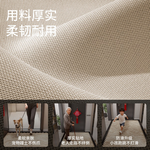 Door Mat Rectangle Cream Abstract <b>Pattern</b> Polyester Fiber Home Entryway Rug Linen Rubber Base - Product Image 3