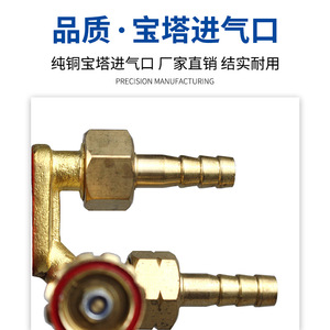 Connecteur de tuyau en cuivre pour torche de découpe G01 30 100 300, accessoire d'outil pneumatique - Product Image 4