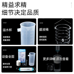 21007 Archimedes' Principle Experiment Apparatus: Archimedes' Experiment Apparatus, <b>Physics</b> Buoyancy Experiment Equipment - Product Image 3