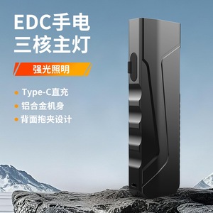 Lampe de poche EDC d'extérieur Sd32, 1200Mah, lumière blanche Led rechargeable, corps en alliage d'aluminium portable - Product Image 5