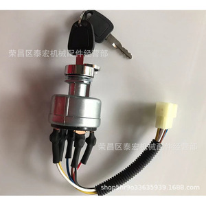 สวิตช์กุญแจรถขุดแดวู ดูซาน รุ่น 301419-00109A F984 พาวเวอร์สตาร์ทเตอร์ - Product Image 1