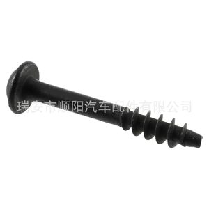 สกรูยึดตัวกรองอากาศ WHT002087 สำหรับลามานโด ลาวิดา ทูอาเร็ก โปโล - Product Image 1