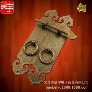 Poignée de porte d'armoire en laiton de style chinois avec anneau et loquet en forme de feuille, décoration de surface durable - Product Image 1