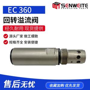 Vanne de régulation de pression Senwitt 2 voies 315 bars 250 L/min pour pièces hydrauliques d'excavatrices Volvo EC360 XCMG XE370 - Product Image 5