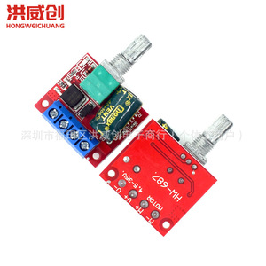 Contrôleur de vitesse de moteur DC PWM 5V-28V 5A avec fonction de commutation, module de gradation LED pour moteur DC - Product Image 4