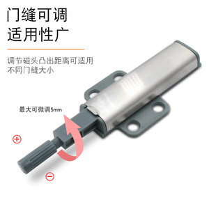 Stainless Steel <b>Wardrobe</b> Door Automatic Rebound Device With Magnetic Suction Door Mount Home Decoration <b>Hardware</b> - Product Image 1
