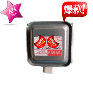 Magnetron pour four à micro-ondes M24FB-610 2M339H, pièce de rechange universelle pour élément chauffant - Product Image 2