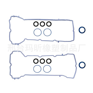 Kit de Reparación de la Tapa de Válvulas VS50805R para Chrysler Jeep 3.6L, Junta de Fluororubber para el Sistema del Motor - Product Image 4
