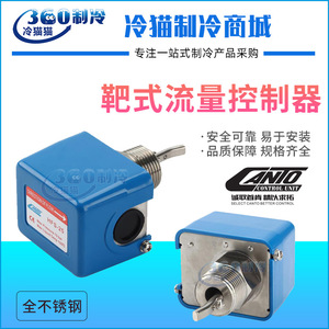 Interrupteur de débit Kento série HFS HFS-25 1 pouce en acier inoxydable haute résistance à la corrosion - Product Image 5