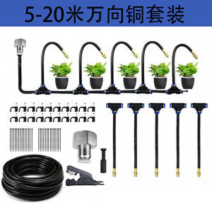 Kit d'arrosage automatique OD8mm à connexion rapide, micro-pulvérisation pour l'irrigation et l'humidification des jardins - Product Image 2