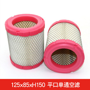 Elemento de Filtro de Aire Nuevo de Imán Permanente Hande de 15KW, Elemento de Filtro de Aire de Una Sola Pasada con Boca Plana y Pegamento, Accesorios para Generadores - Product Image 3