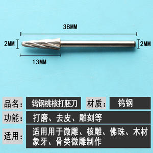 Fresa Dental de Carburo con Acabado Brillante, Vástago de 2.35mm, Herramienta de Corte Rotatoria Manual - Product Image 2
