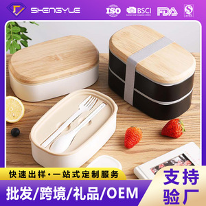 Double Layered Plastic Lunch <b>Box</b> Oval Portable Insulated For Students Office Workers - Product Image 5