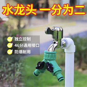 Raccord en Y en plastique pour tuyau d'arrosage, séparateur 1 vers 2 pour tuyau de jardin, installation facile, connecteur de tuyau en vrac - Product Image 5