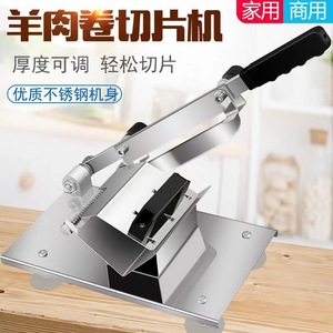Trancheuse à viande en acier inoxydable, épaisseur réglable, coupe-viande manuel pour usage domestique et commercial - Product Image 1