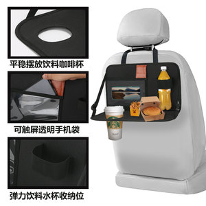 Car <b>Seat</b> Backrest Organizer 40x24x2cm Multifunctional Foldable Cup Holder With <b>Storage</b> Pockets For Car Interior - Product Image 2