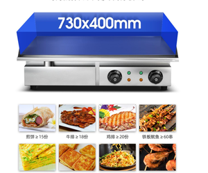 Çift döner bağımsız sıcaklık kontrol plakası kızartma tavası elektrikli düz üst paslanmaz çelik izgaralar kalbur ızgara gaz - Product Image 2