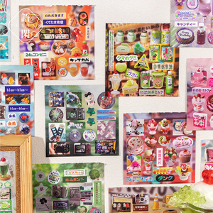 Paquete de 20 pegatinas de la serie Dream <span class=keywords><strong>Echo</strong></span>, estilo retro japonés, versátiles para diarios, manualidades y fundas de teléfono. - Product Image 4