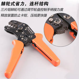 Mayatech Wire Crimper 22 Awg Front Entry Steel Black <b>Oxide</b> For Rc Model Cables - Product Image 4