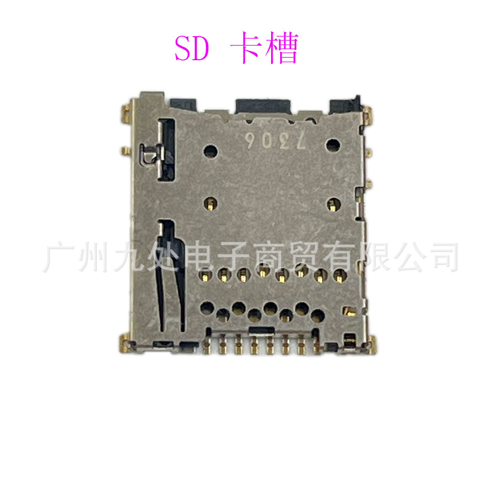 14.เครื่องอ่านการ์ด SD 1