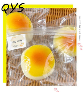 Nouvel Arrivage QYS – Jouet Anti-Stress Ultra Doux en TPR et PU, Balle de Lait de Soja Écologique à Rebond Lent, Jouet Sensoriel à Presser - Product Image 3
