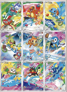 MOXU Nouvelle Boîte Cadeau Pokémon 2026 30ème Anniversaire Version Anglaise Charmander Bulbasaur Squirtle Collection de Cartes d'Anime Populaires - Product Image 2