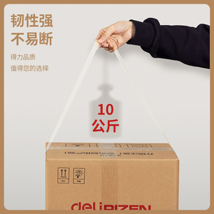 Deli Packing Tape 60mm X 40y 45um Transparent Strong Adhesive For Shipping Box Sealing - Product Image 5