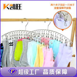 Stainless Steel Curved Clothes Rack Round Hook Type Drying Rack For Socks Underwear Household Clothing Organizer - Product Image 5