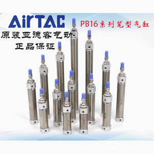 กระบอกลมรูปทรงปากกา AirTAC รุ่น PB16X5SU 10SU 15 20 ตัวเรือนอะลูมิเนียม ปรับแรงบัฟเฟอร์ได้ แม่เหล็กด้านขวา แบบไดอะแฟรม - Product Image 3