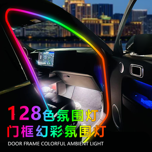 Bande lumineuse LED pour l'intérieur de la voiture, 128 couleurs, musique, synchronisation activée par le son, cadre de <span class=keywords><strong>porte</strong></span>, lampe d'ambiance - Product Image 3