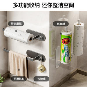 Support de papier essuie-tout multifonction Heaven And Earth Fish, gris anthracite, pour rangement de rouleaux, pour utilisation dans les armoires, hauteur 6-7,9 pouces - Product Image 5