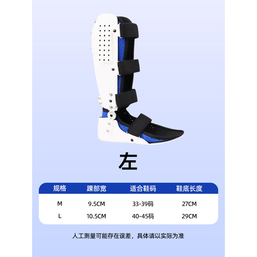 Upgraded version with chuck and no guard plate on the left foot