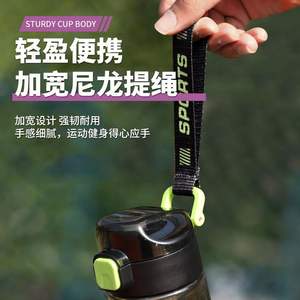 Bouteille d'eau sportive Tiannuo 700 ml en PC, anti-fuite, avec poignée, pour le camping en plein air - Product Image 4