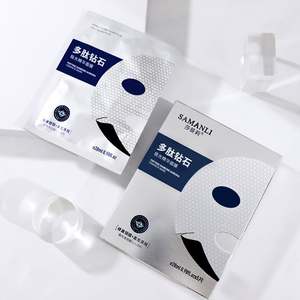 Natürliche Vegane Hyaluronsäure Kollagen Glycerin Gesichtsmaskenblätter Feuchtigkeitsspendend Aufhellend Whitening Anti-Aging Vorteile für Frauen - Product Image 1