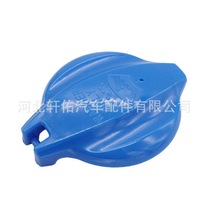 Tapa de plástico para el depósito de líquido limpiaparabrisas Xuanyou Auto Parts 98623A6000 para Hyundai Kia Tucson Accent - Product Image 1
