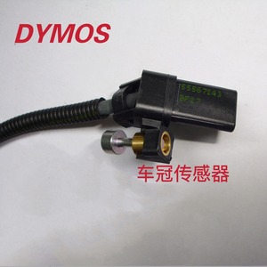 DYMOS Speed <b>Sensor</b> <b>For</b> Chevrolet Cruze Excelle Aveo Epica 55567243 <b>Car</b> Engine Replacement Part - Product Image 5
