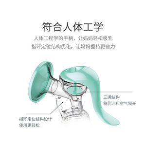 Baoda Manual Breast Pump PPSU Anti Backflow Design For Baby Feeding - Product Image 2