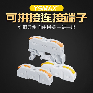 Bloque de Terminales de Desconexión Rápida Ys211, 33 Posiciones, 4 mm, Material de PC Gris, Corriente Nominal de 600 V 32 A - Product Image 4