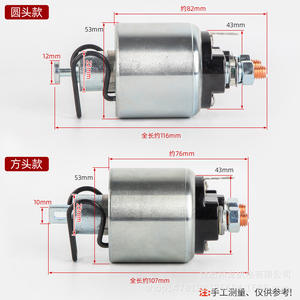 Relais de démarreur pour mini-motoculteur, avec engrenage de coussinet en cuivre avant électrique, pour moteurs diesel refroidis par air, catégorie de produits relais automobiles - Product Image 4