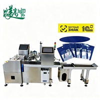 Machine de codage laser UV haute vitesse avec inspection visuelle pour la production en série de matériaux de feuillage pour emballages alimentaires