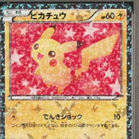 Carte Pokémon japonaise authentique et originale de haute valeur en papier, collection PIKACHU HOLO SHINY 1ère édition, art spécial, rare