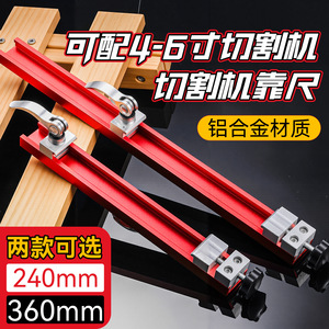 Regla Ajustable de Aleación de Aluminio para Trabajos de Madera, de 4-6 Pulgadas, Herramienta de Construcción de Alta Rigidez - Product Image 3