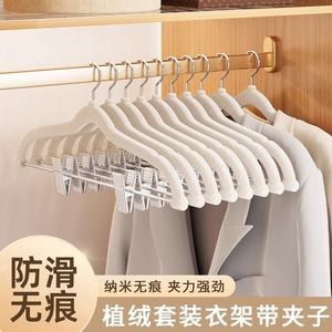 Flocked Clothes <b>Hanger</b> With Clips Non Marking Non Slip 2 In 1 Wardrobe Support Coat <b>Hanger</b> Pants <b>Hanger</b> - Product Image 4