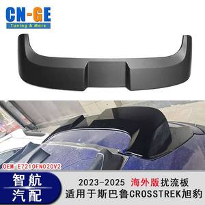 Subaru Crosstrek 2023-2025 Rear Spoiler Glossy <b>Black</b> ABS <b>Wing</b> Shaped Trunk Lip - Product Image 3