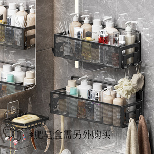 Storage Basket Wrought Iron Mesh <b>Hook</b> Type Rectangle Bathroom <b>Kitchen</b> Balcony Ventilated Drainable With <b>Hooks</b> Wall Storage - Product Image 1