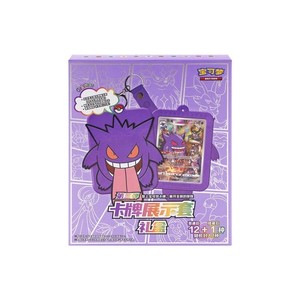 YZ Spot Goods Shipped SecondsCard Storage Quality Set Pokemoned Gengar Display case Key Ring Pokemoned Board Games Wholesale - Product Image 2