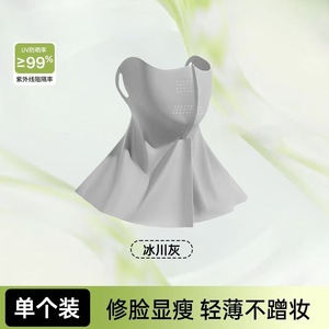 Velo de Protección Solar de Seda Helada UPF50 para Cuello, Cubrecuello para Mujer, Máscara Facial con Protección UV para Exteriores, Tela de Nylon de Longitud Media - Product Image 3