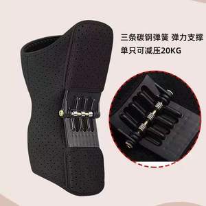 Genouillères Anti-Collision en Nylon Réglable, Housse de Protection pour la Fixation de la Rotule, pour Squat Outdoor Mountaineering - Product Image 4