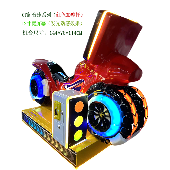 Motocicleta 3D roja GT (pantalla de juego)
